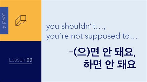 andwae korean|안되다 .